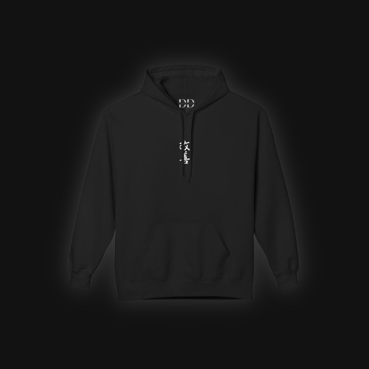 The “Kaizen” Hoodie